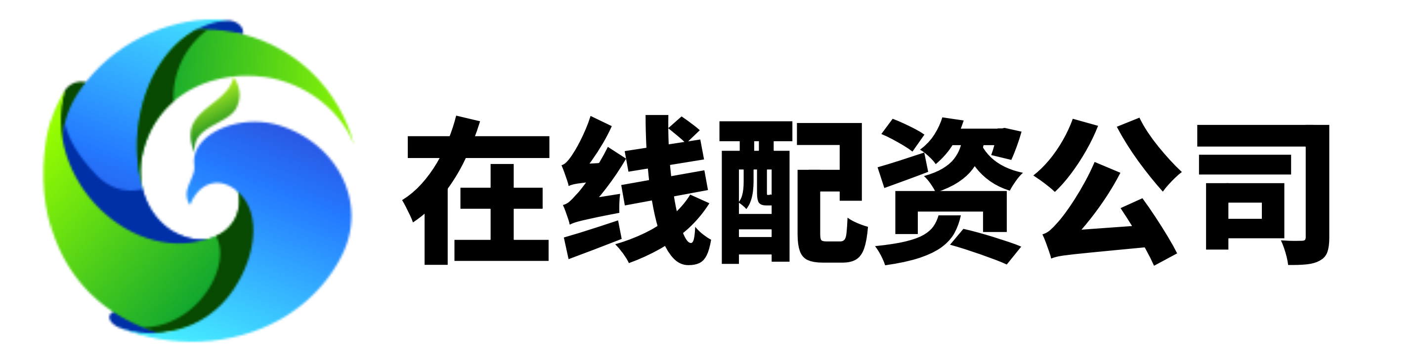 诚利和